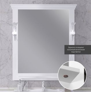 Зеркало Opadiris Риспекто 85 00-00007063 белое матовое